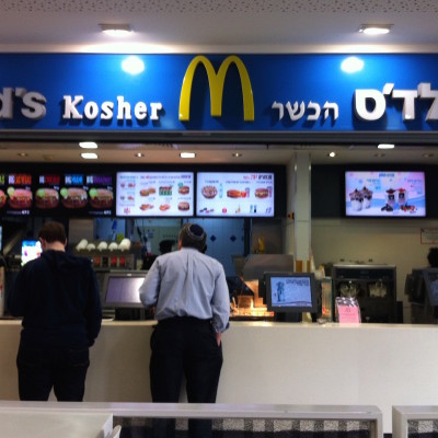 Koschere McDonald's-Filiale: Blau heißt ohne Käse